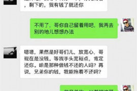 兰州贷款清欠服务